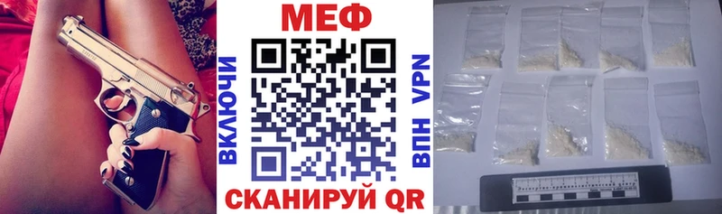 Меф кристаллы  Шарья 