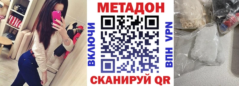 даркнет телеграм  блэк спрут ONION  МЕТАДОН methadone  Шарья  как найти наркотики 