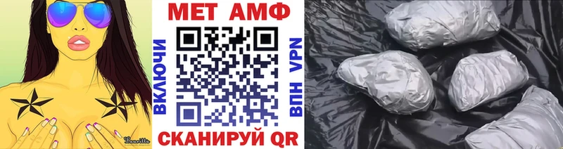 Первитин винт  Шарья 
