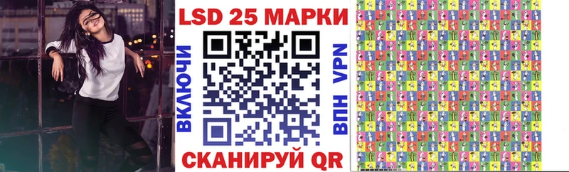 Марки NBOMe 1,8мг  Шарья 